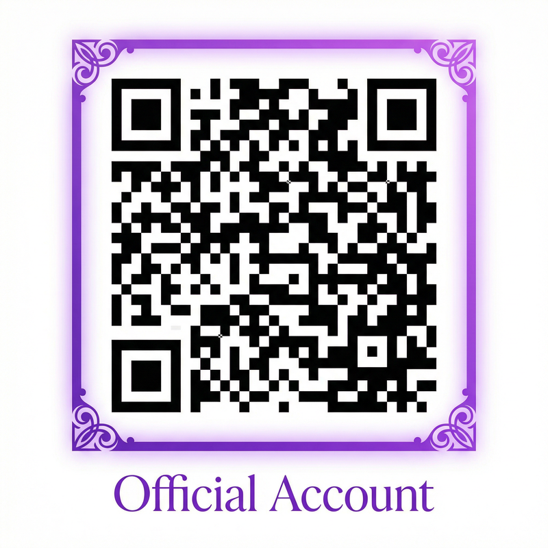 福利导航公众号二维码